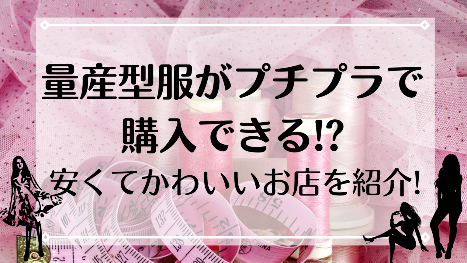 スカウト 人気 裁量 量産 ブランド プチプラ Kjc08 Jp